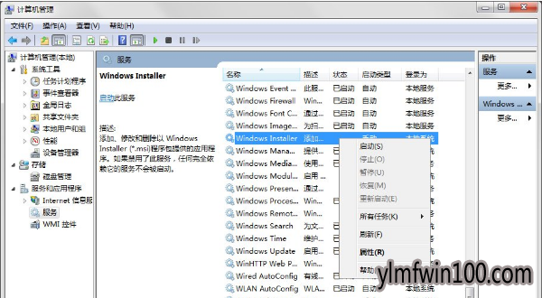 �콢��WIN7ϵͳ������ô��ֹ���԰�װ�κ�������