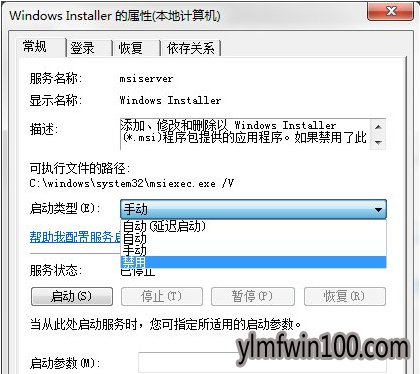 �콢��WIN7ϵͳ������ô��ֹ���԰�װ�κ�������