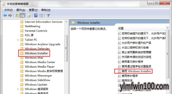 �콢��WIN7ϵͳ������ô��ֹ���԰�װ�κ�������