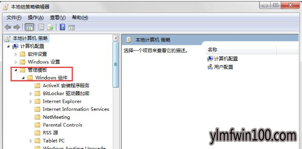 �콢��WIN7ϵͳ������ô��ֹ���԰�װ�κ�������