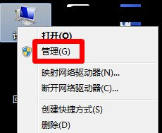 �콢��WIN7ϵͳ������ô��ֹ���԰�װ�κ�������