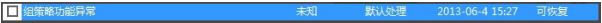XPϵͳ������ʾwindows�޷�����ָ���豸��ν����