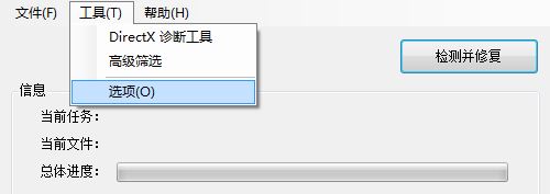 win10系统电脑Direct3d 功能不能用怎么办?