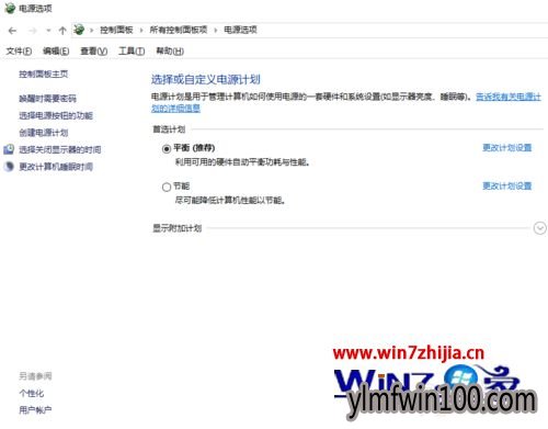 Win10系统电脑睡眠无法唤醒怎么办?