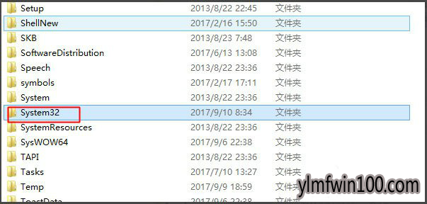 旗舰版win7系统电脑没有rthdcpl.exe怎么办?