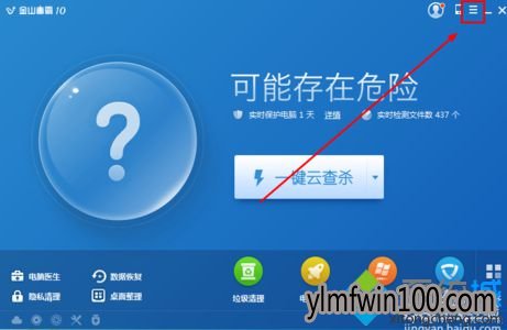 win7电脑连接手机总是自动弹出手机助手如何解决?