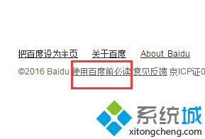 win7系统电脑网页中的广告怎么取消显示? win7系统电脑网页中的广告怎么取消显示?