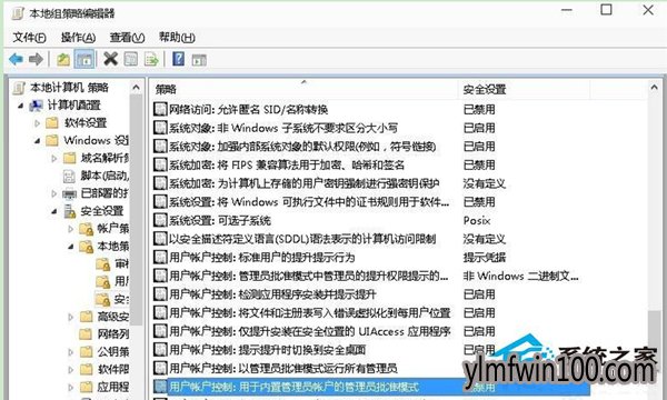 ������WIN10ϵͳ���Ե����ʼ�˵�û�з�Ӧ��ô�죿