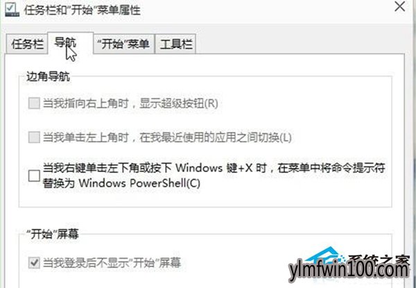 ������WIN10ϵͳ���Ե����ʼ�˵�û�з�Ӧ��ô�죿