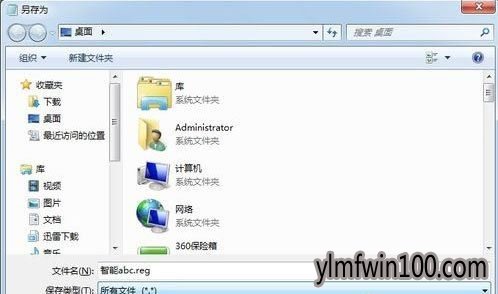 �콢��WIN7ϵͳ������ΰ�װ����abc���뷨��