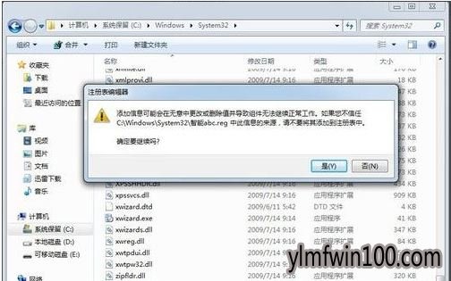 �콢��WIN7ϵͳ������ΰ�װ����abc���뷨��
