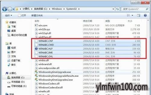 �콢��WIN7ϵͳ������ΰ�װ����abc���뷨��