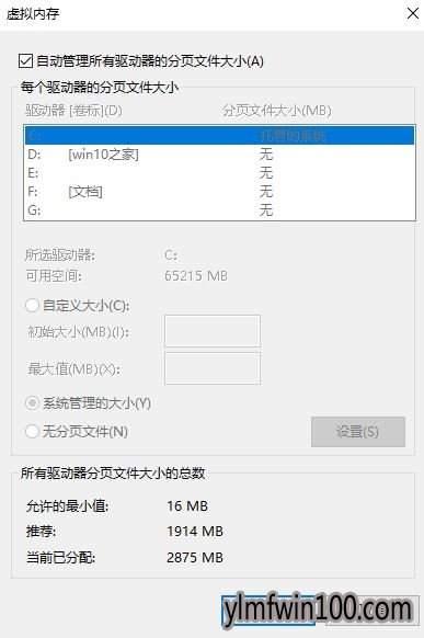 dnf c++报错怎么办?WIN10系统dnf报错c++ runtime library如何解决