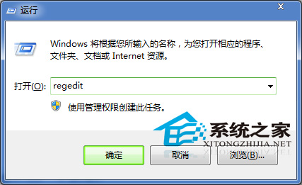 WIN7系统电脑任务栏文本提示时间怎么设置?