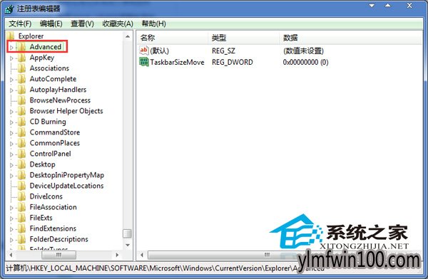 WIN7系统电脑任务栏文本提示时间怎么设置?