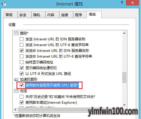 WIN10ϵͳ���Դ���ҳ������ʾδ��Ӧ��ô�죿