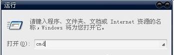 XPϵͳ������ʾӦ�ó��������ô�죿