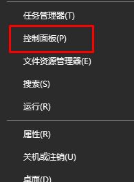 纯净版WIN10系统电脑自动设置时间不准怎么办?