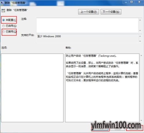 �콢��WIN7ϵͳ���������������ͣ����ô�죿