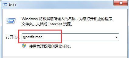 �콢��WIN7ϵͳ���������������ͣ����ô�죿