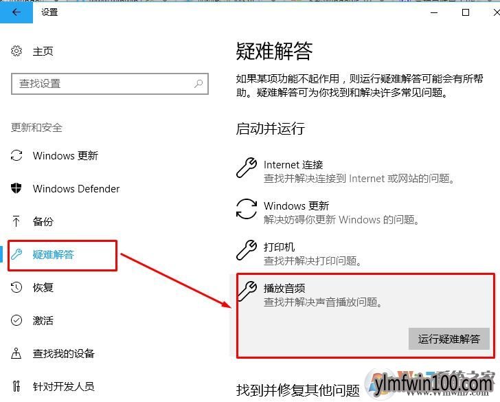רҵ��w10ϵͳ������ʾAccelerometerdll.DLL��ʧ������ν����