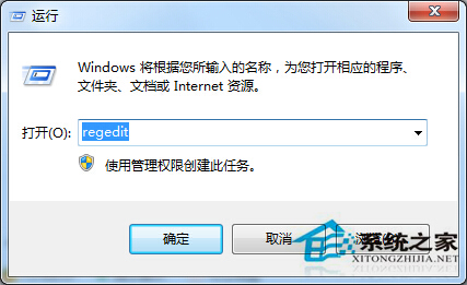 WIN8系统内置截图工具失灵不能用了怎么解决的方法