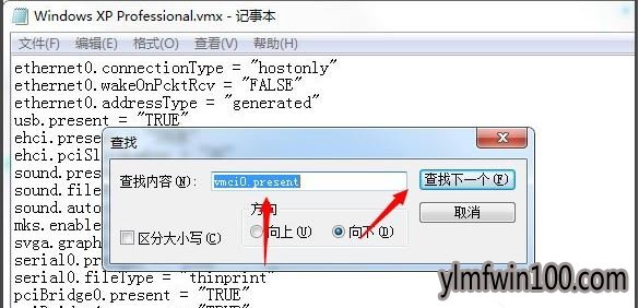 ����ľ��WIN7ϵͳ���������ʾ�����Ч��ν����