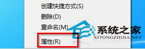 雨林木风WIN7系统下记事本打不开如何解决的教程