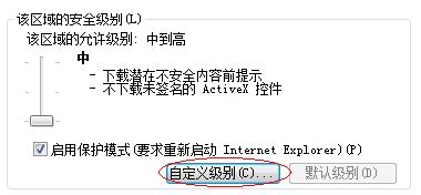 明明安装了百度影音还提示安装如何解决?