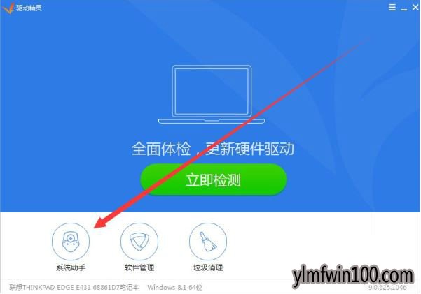 WIN10ϵͳ����msvcp120.dll��ʧ��ô�죿