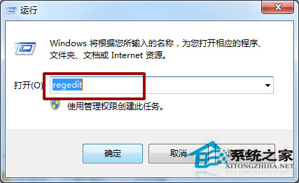 Win7系统电脑菜单显示速度很慢怎么办?