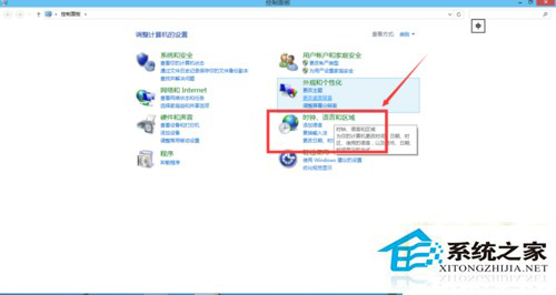WIN10系统电脑自带输入法怎么删除的教程