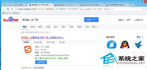 WIN10系统电脑自带输入法怎么删除的教程