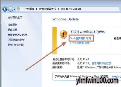win7ϵͳ������ΰ�װkb3035583�����ķ���