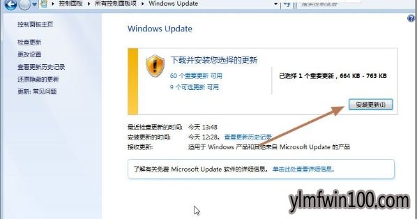 win7ϵͳ������ΰ�װkb3035583�����ķ���