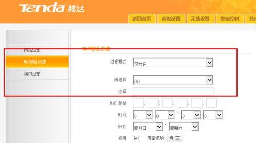 רҵ��WIN8ϵͳ�������������޷�������ô�죿