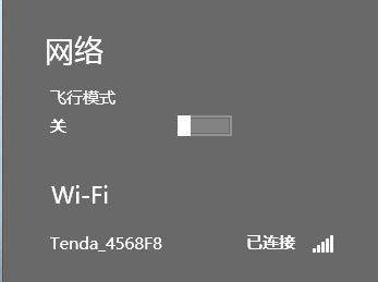 רҵ��WIN8ϵͳ�������������޷�������ô�죿