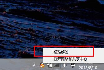 רҵ��WIN8ϵͳ�������������޷�������ô�죿