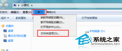 雨林木风WIN7系统电脑文件夹字体改变为蓝色怎么解决?