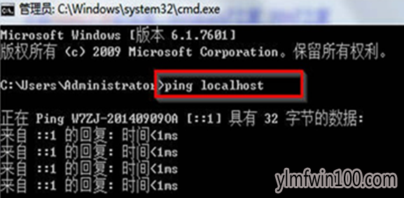WIN7�콢��ϵͳ����localhost�Ƿ�������β鿴��