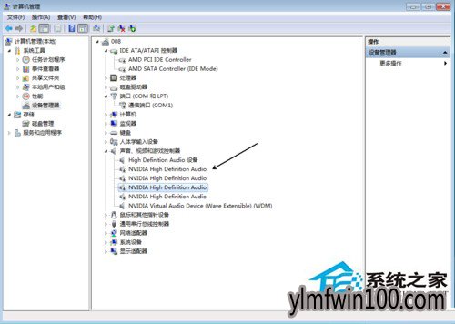 重装Win10系统后电脑音响出现杂音怎么办?