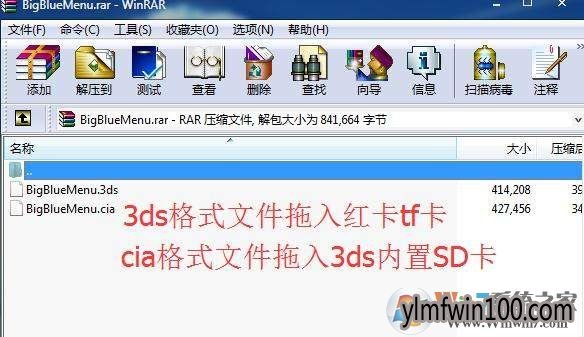 3ds cia���ʹ�ã���ôʹ��3ds��װCIA��ʽ��Ϸ�Ľ̳�