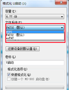 WIN10系统电脑u盘复制文件提示磁盘空间不足怎么解决?