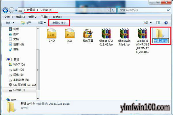 WIN10系统电脑u盘复制文件提示磁盘空间不足怎么解决?