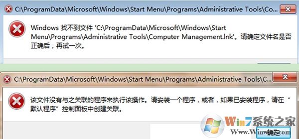 WIN8ϵͳ������ʾWindows�Ҳ����ļ���û�й����ĳ�����ô�죿
