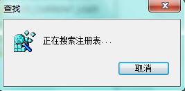 WIN7系统电脑提示“WIN7-XXX.Vxd未找到”怎么解决的方法