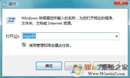 WIN7系统电脑提示“WIN7-XXX.Vxd未找到”怎么解决的方法