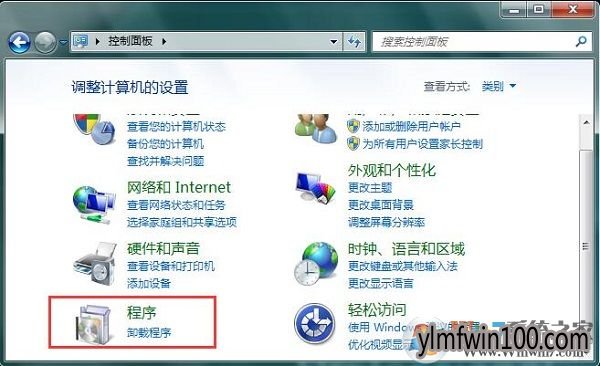 WIN7系统电脑提示“WIN7-XXX.Vxd未找到”怎么解决的方法