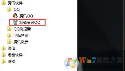 WIN7系统电脑提示“WIN7-XXX.Vxd未找到”怎么解决的方法