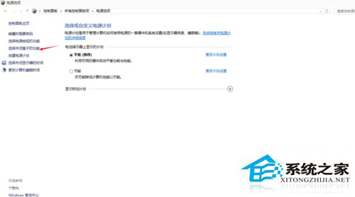 WIN8专业版系统电脑点击关机变成自动重启如何解决的方法